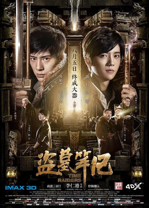 学历学位鉴定证明
